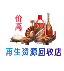 大理购物卡回收站