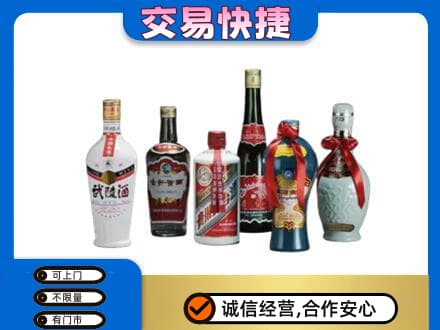 大理名酒回收武陵酒.jpg