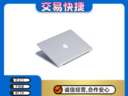大理回收旧电脑