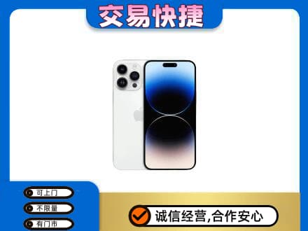 大理回收旧手机
