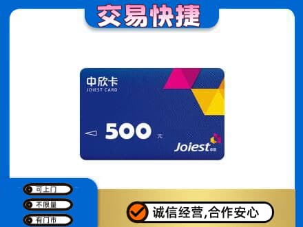 大理回收中欣卡