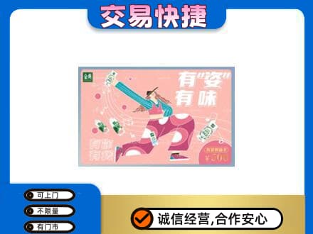 大理回收伊利购物卡