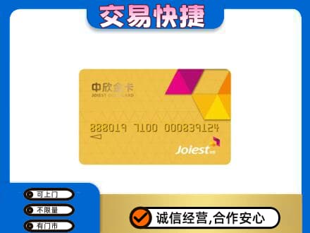 大理回收商超卡