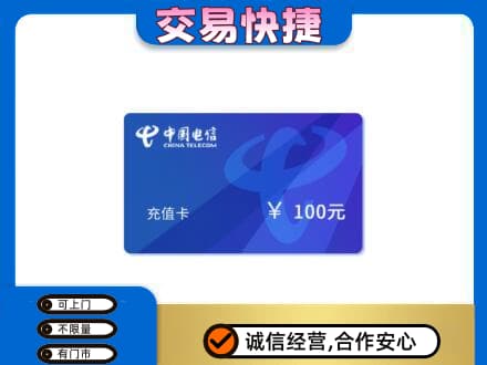 大理高价回收电信卡
