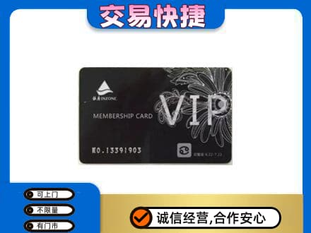 大理回收银座卡
