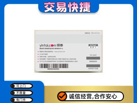 大理购物卡回收银泰购物卡.jpg