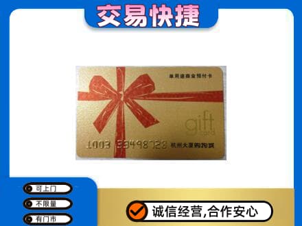大理高价回收大厦卡