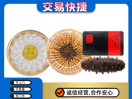 大理高价回收礼品