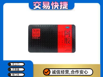 大理高价回收阿胶