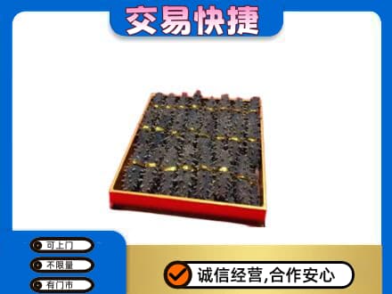 大理高价回收海参