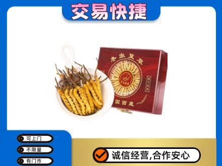 大理回收补品