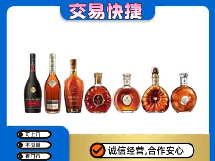 大理回收洋酒