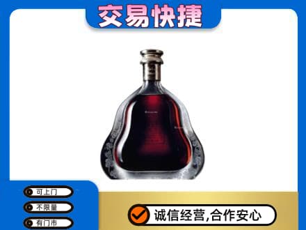 大理回收轩尼诗李察