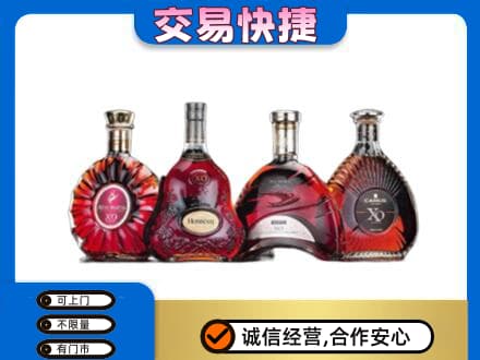 大理高价回收老洋酒