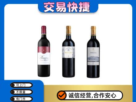 大理回收拉菲红酒