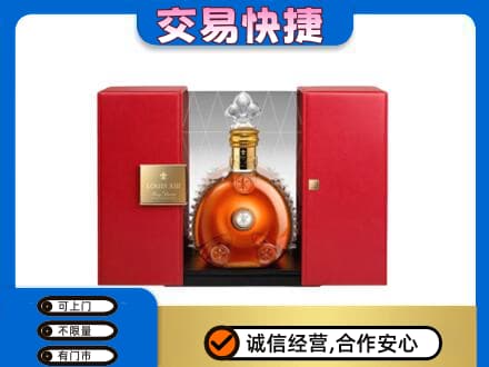 大理回收路易十三礼盒