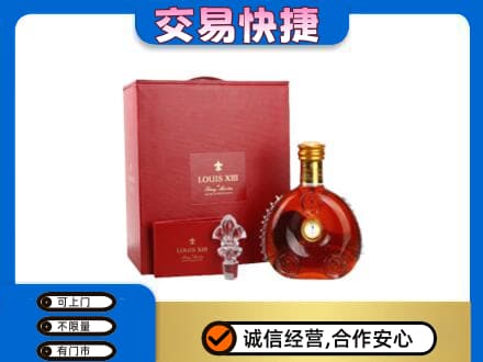 大理回收李察礼盒