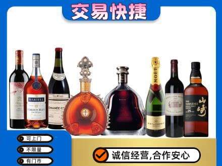 大理回收高档洋酒