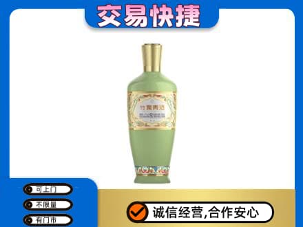 大理高价回收竹叶青