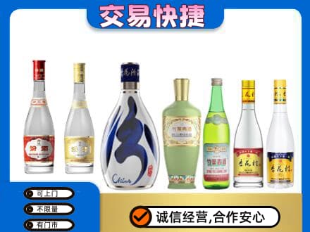 大理回收汾酒