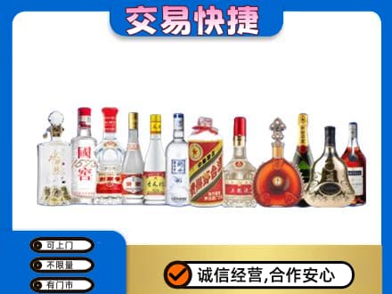 大理回收酒