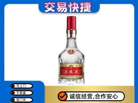 大理高价回收五粮液八代