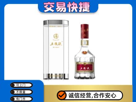大理高价回收五粮液礼盒
