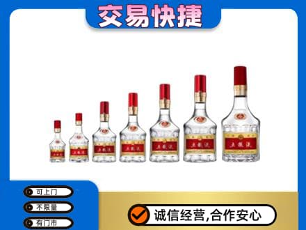 大理高价回收五粮液步步高升