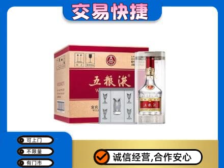 大理高价回收原件五粮液