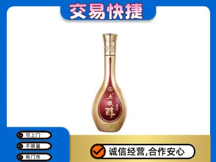 大理高价回收五粮醇