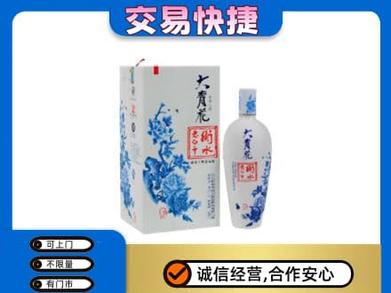 大理高价回收老白干大青花