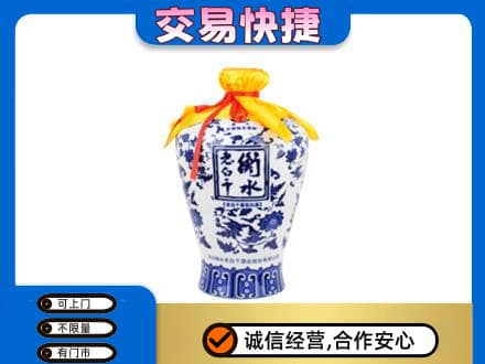 大理名酒回收老白干青花坛.jpg