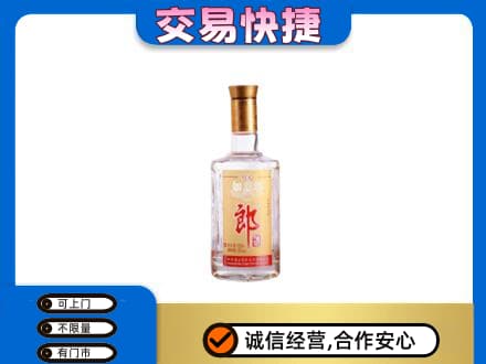 大理名酒回收郎酒.jpg