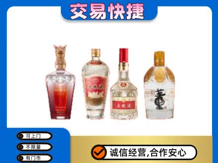 大理名酒回收酒.jpg