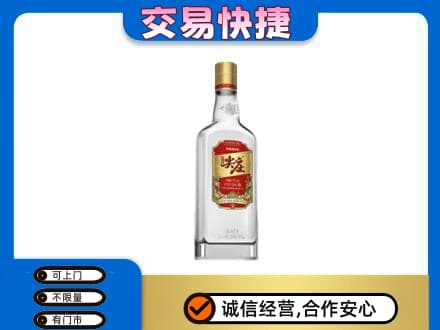 大理回收尖庄