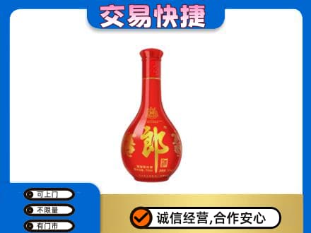 大理回收红花郎