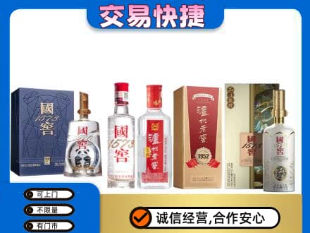 大理回收国窖酒
