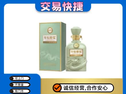大理名酒回收古井贡酒.jpg