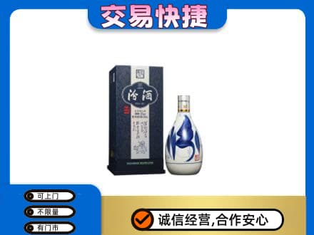 大理回收汾酒20年