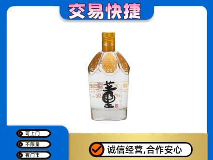 大理回收董酒