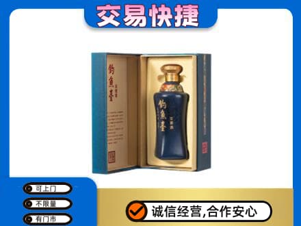 大理回收钓鱼台