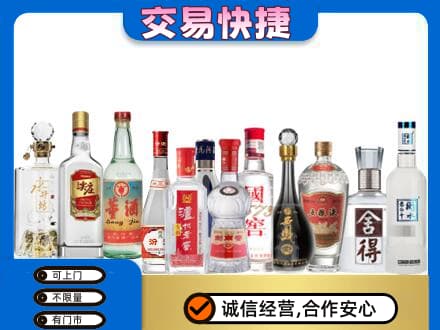 大理回收名酒