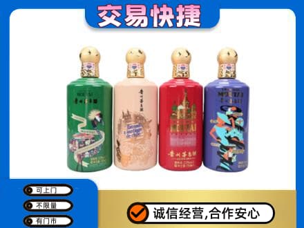 大理回收走进四国茅台酒