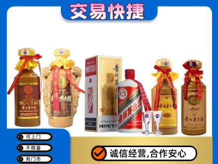 大理回收贵州茅台酒