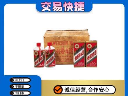 大理回收五星茅台酒