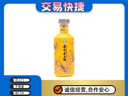 大理回收散花茅台酒