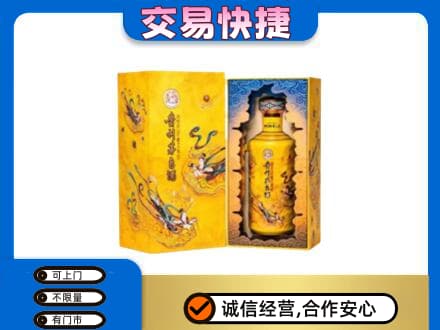 大理回收散花飞天茅台酒