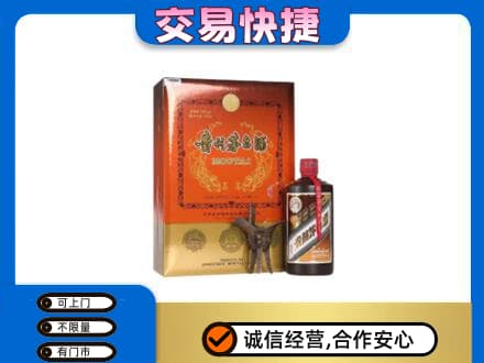 大理茅台回收电话.jpg