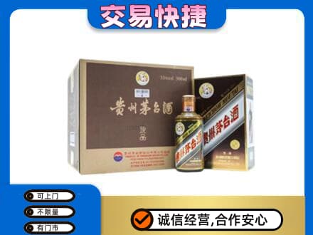 大理回收彩釉珍品茅台酒