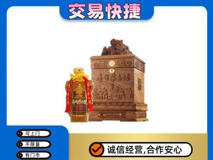 大理回收80年茅台酒
